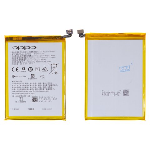 Аккумулятор BLP673 для Oppo A12, A31, A3s, A5, A5s, A7, Li Polymer, 3,85 B, 4230 мАч, Original PRC 