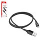 USB кабель Borofone BX54, USB тип-A, Lightning, 100 см, 2,4 А, черный, #6931474745798