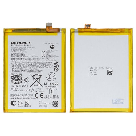 Аккумулятор PH50 для Motorola Moto G23 XT2333, Li Polymer, 3,87 B, 5000 мАч, Original PRC 