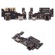 Flat Cable compatible with ZTE Blade V30 Vita, (headphone connector, charge connector, with microphone, with components, High Copy, charging board)