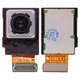 Cámara puede usarse con Samsung G892A Galaxy S8 Active, G950FD Galaxy S8, G955FD Galaxy S8 Plus, principal, remanufacturados, #DREAM LS1 2L2 V02