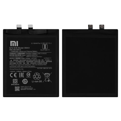 Batería BM4X puede usarse con Xiaomi Mi 11, Li Polymer, 3.87 V, 4600 mAh, Original PRC 
