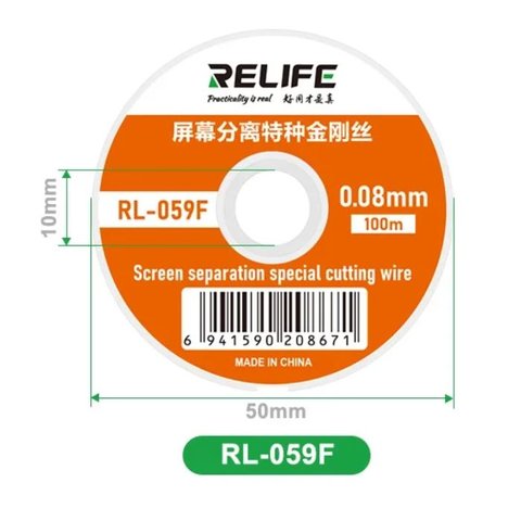 Струна для отклеивания стекла RELIFE RL 059F, 0,08 мм, 100 м