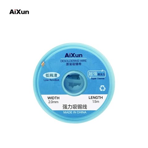 Стрічка для випаювання Aixun AX DW2015, Ш  2,0 мм, Д  1,5 м